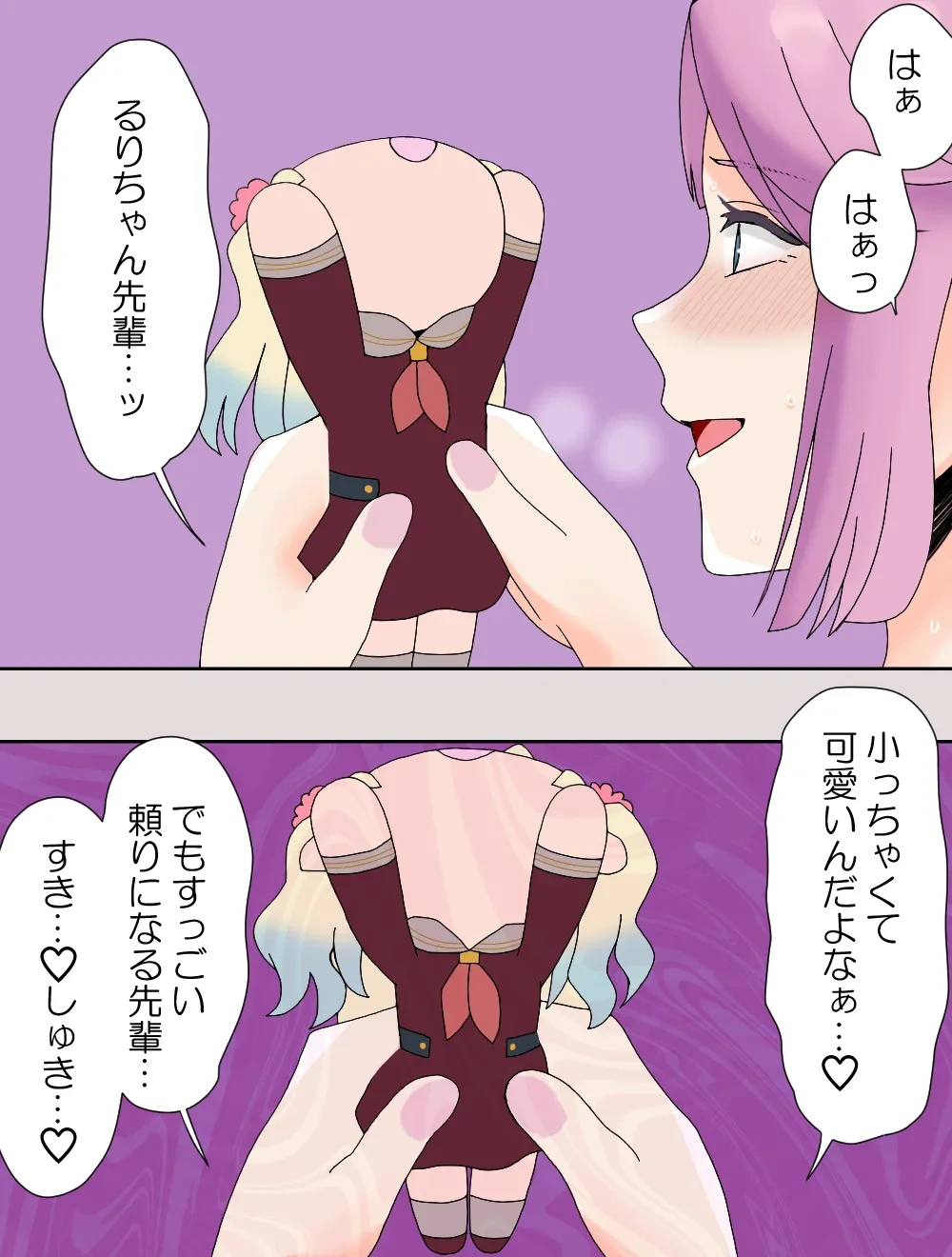 หน้า 14