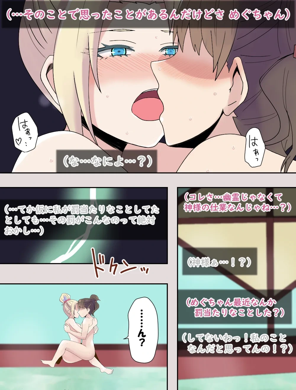 หน้า 33