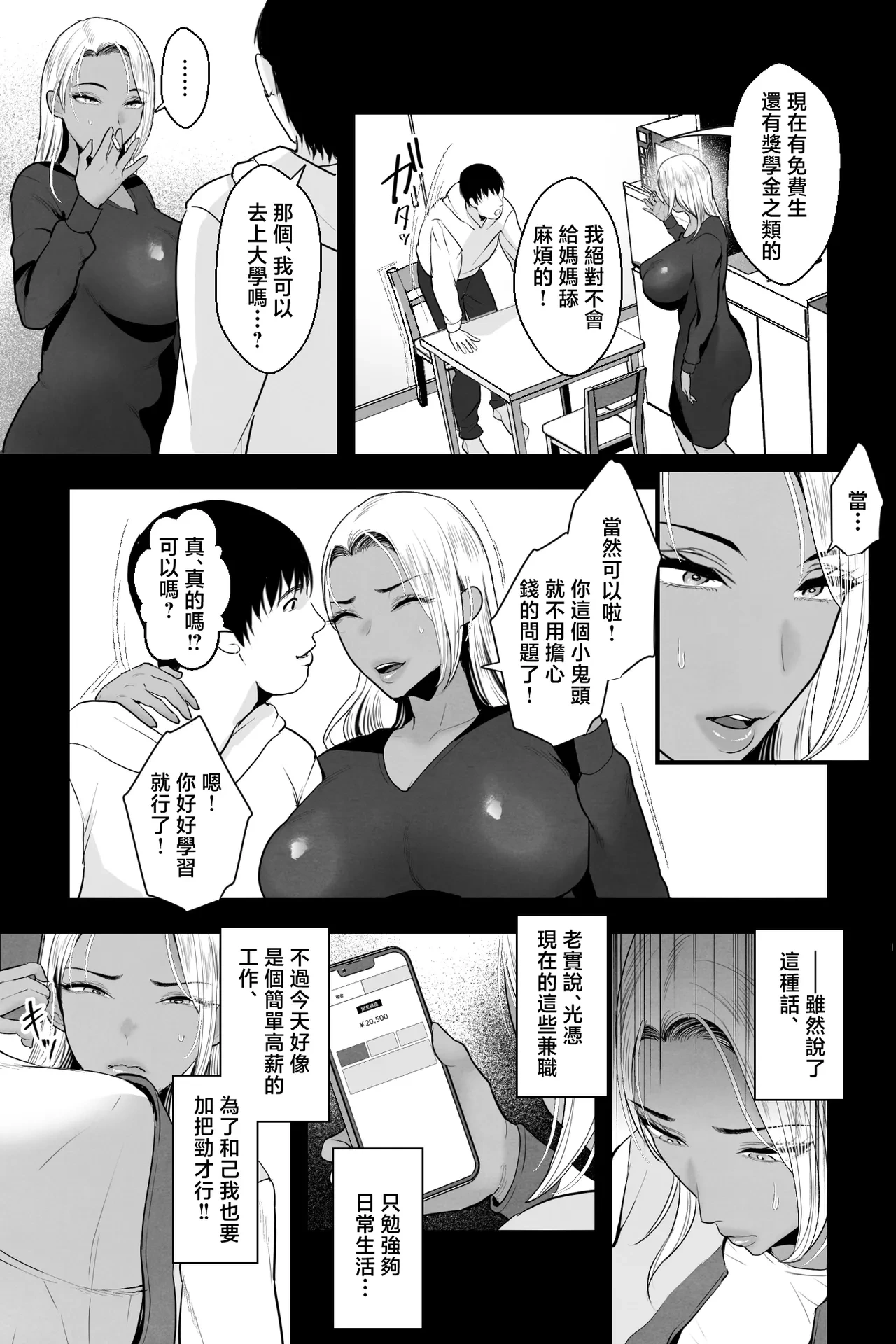 หน้า 4