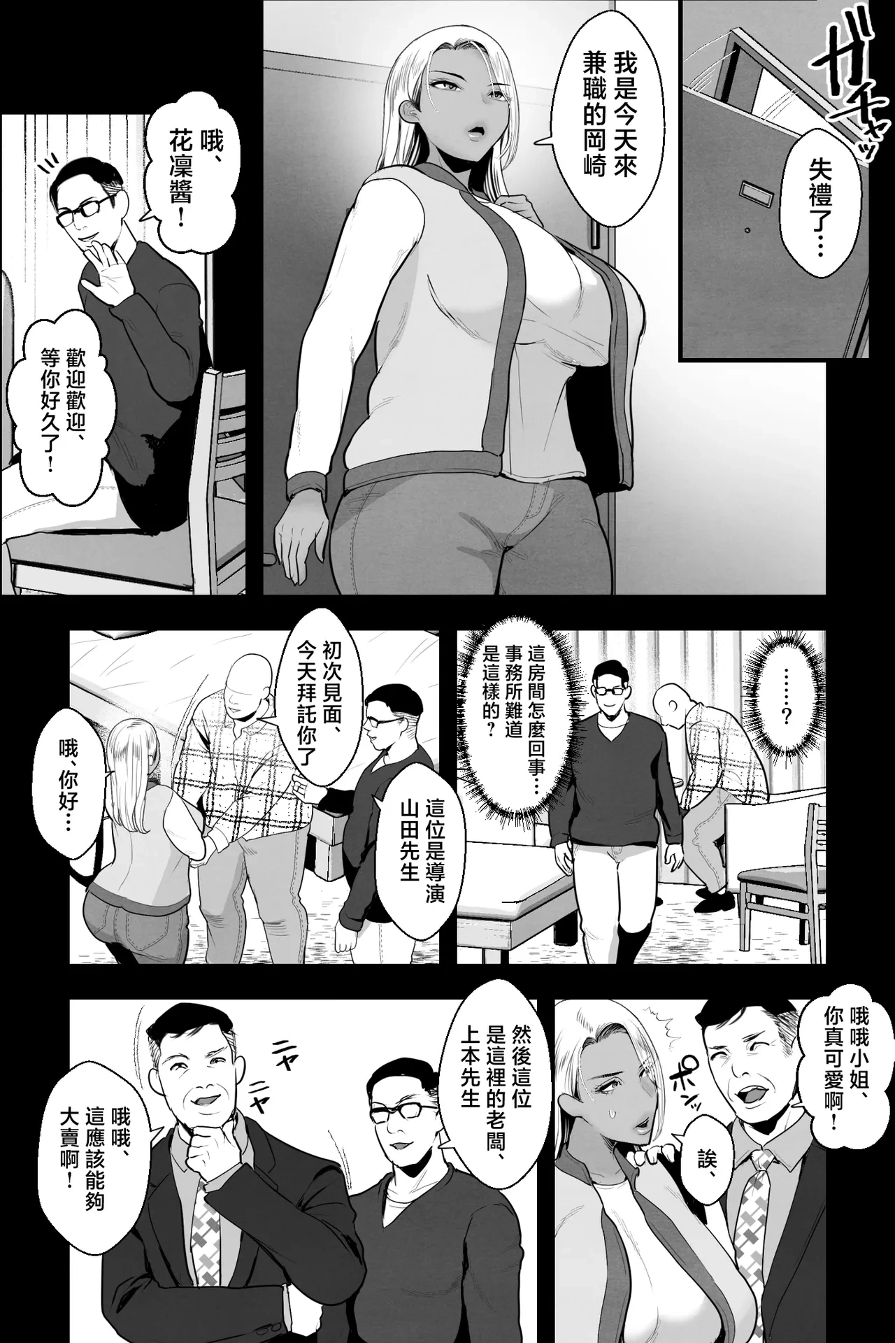 หน้า 5
