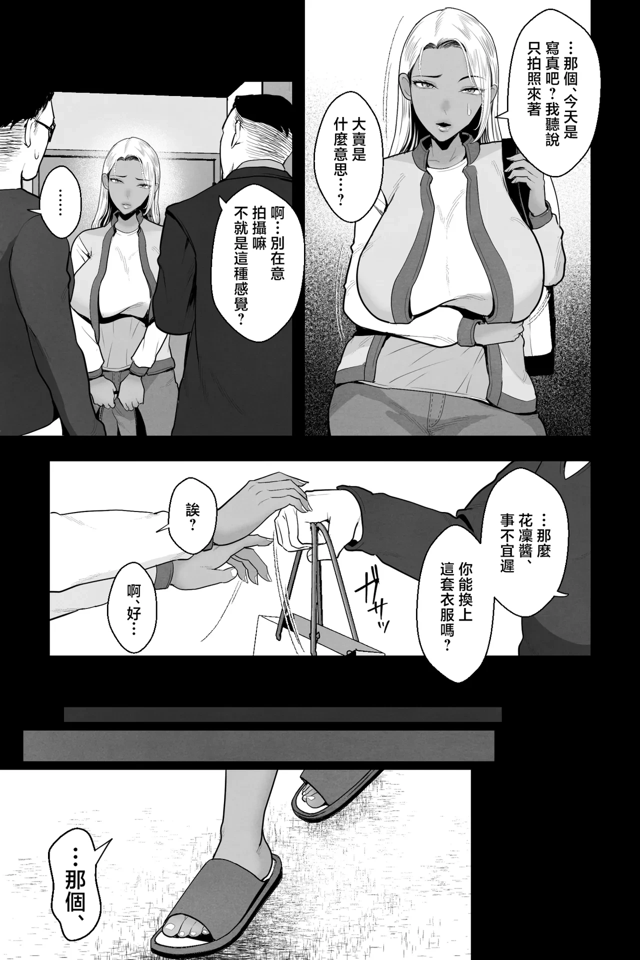 หน้า 6