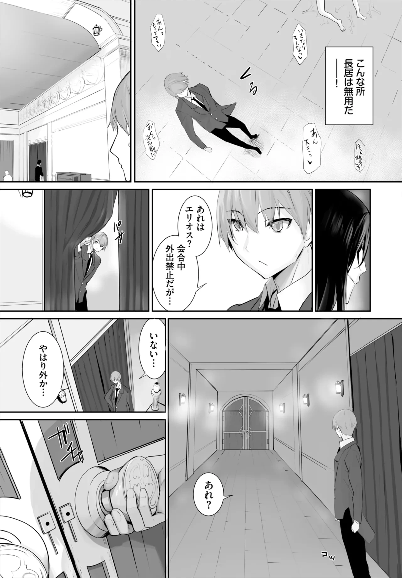หน้า 14
