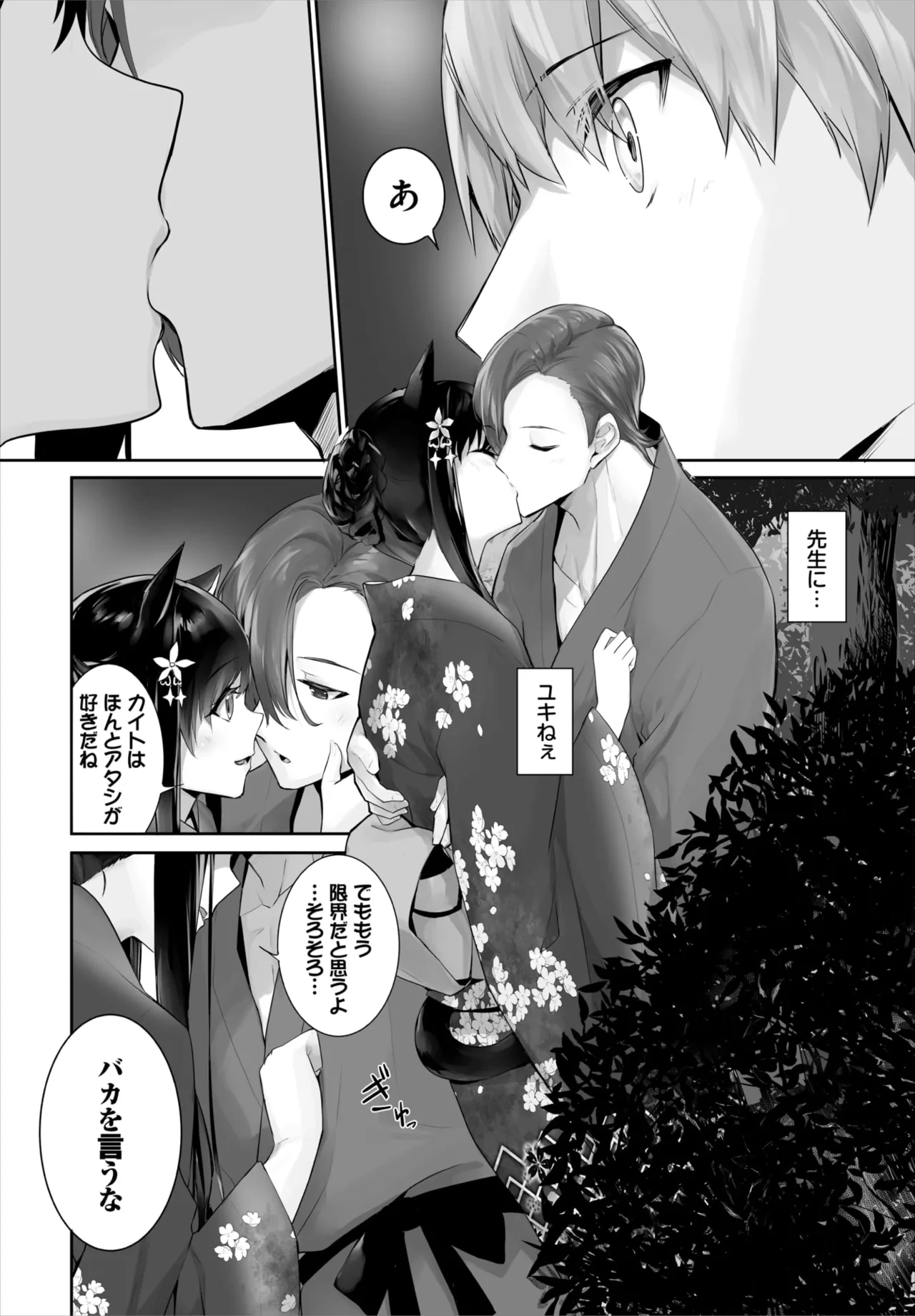 หน้า 15