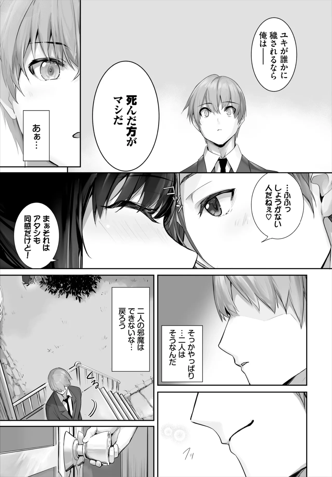 หน้า 16