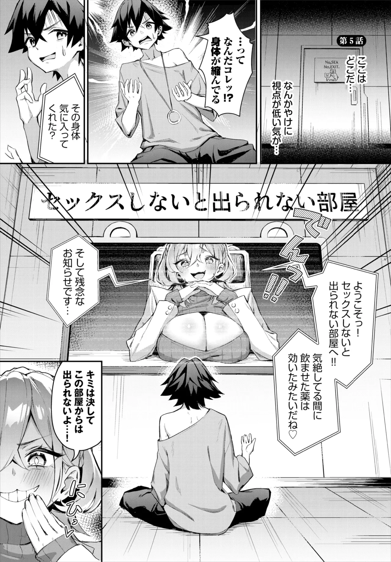 หน้า 52