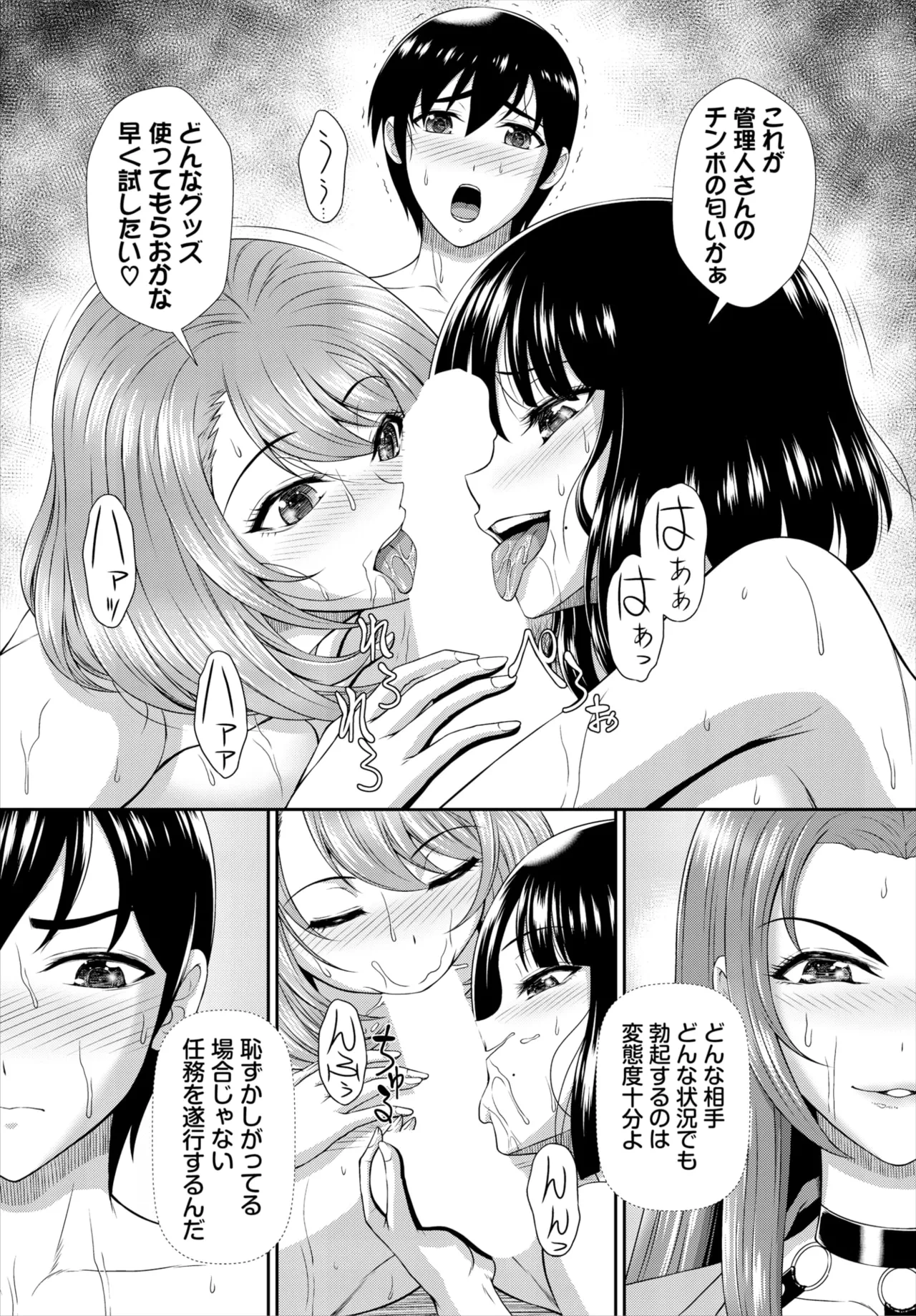 หน้า 103