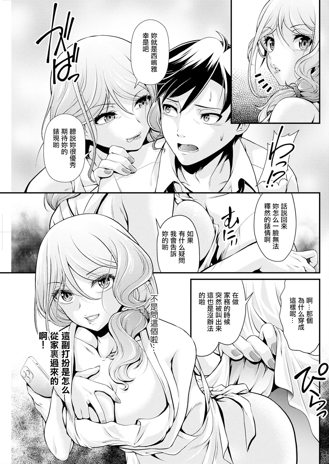 หน้า 5