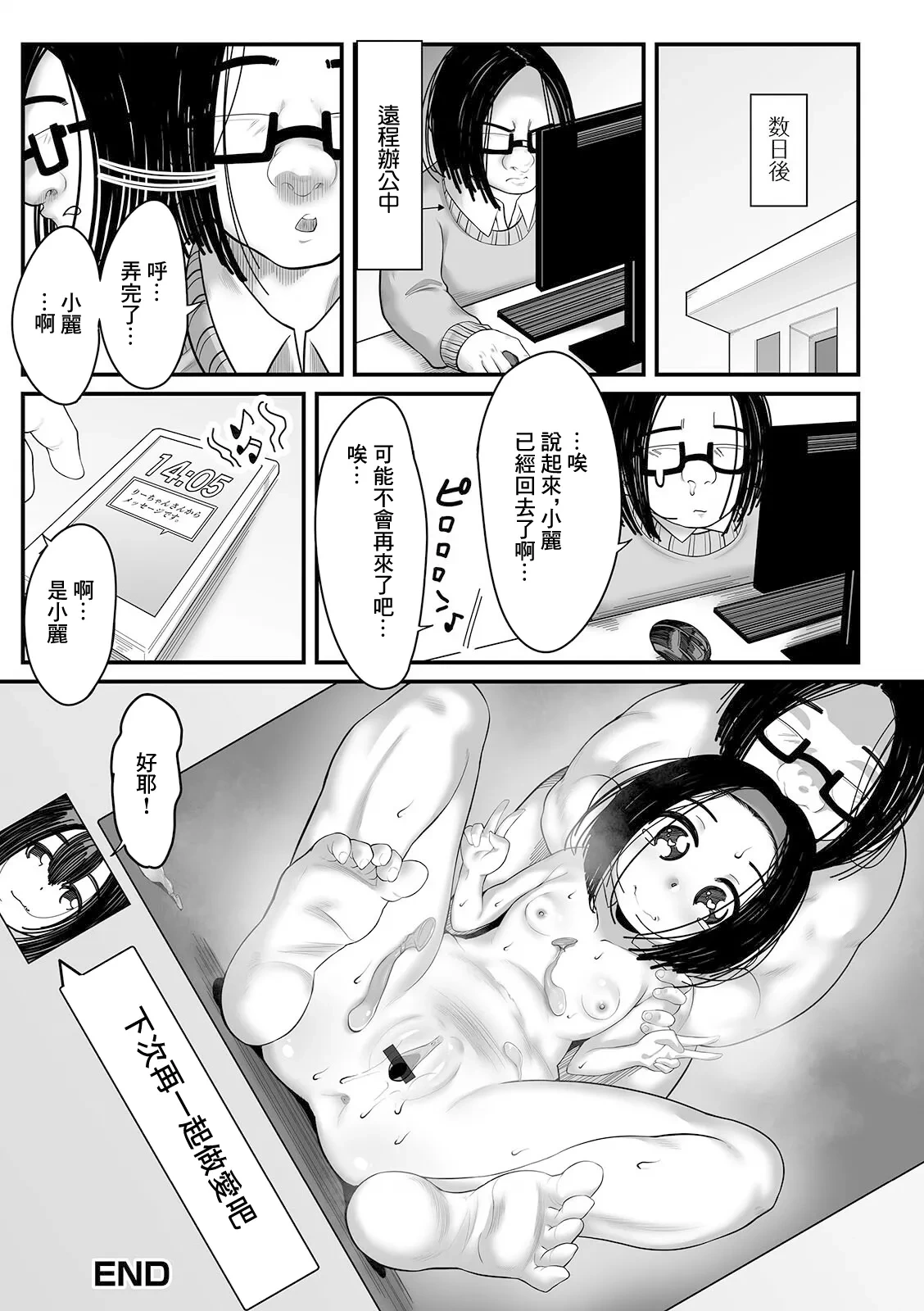 หน้า 16
