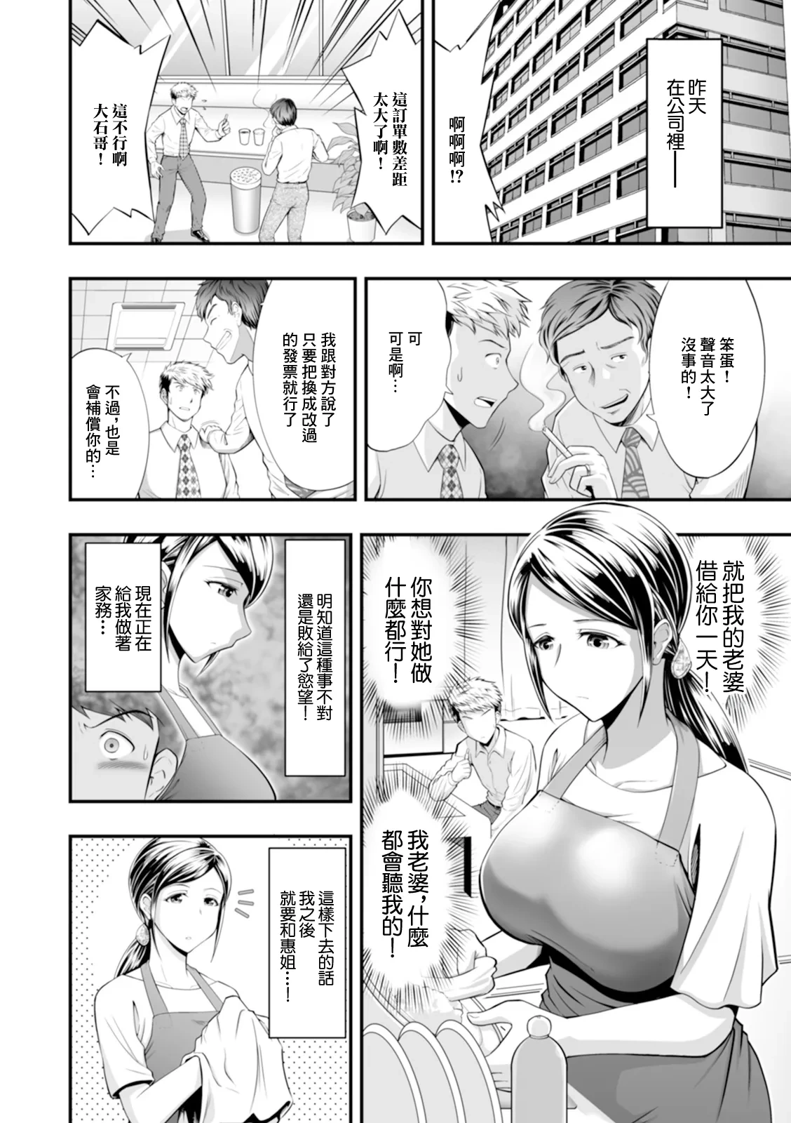 หน้า 2