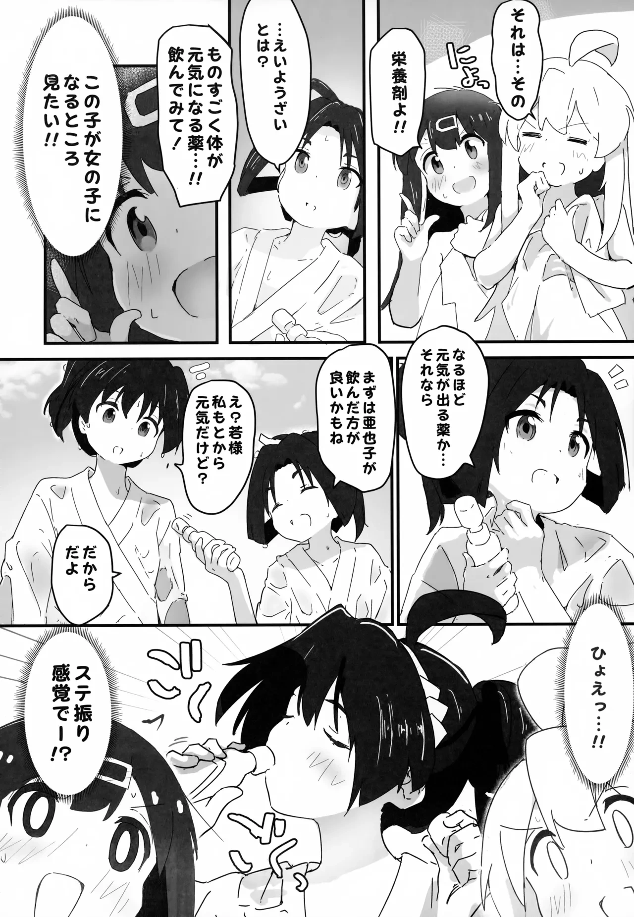 หน้า 11