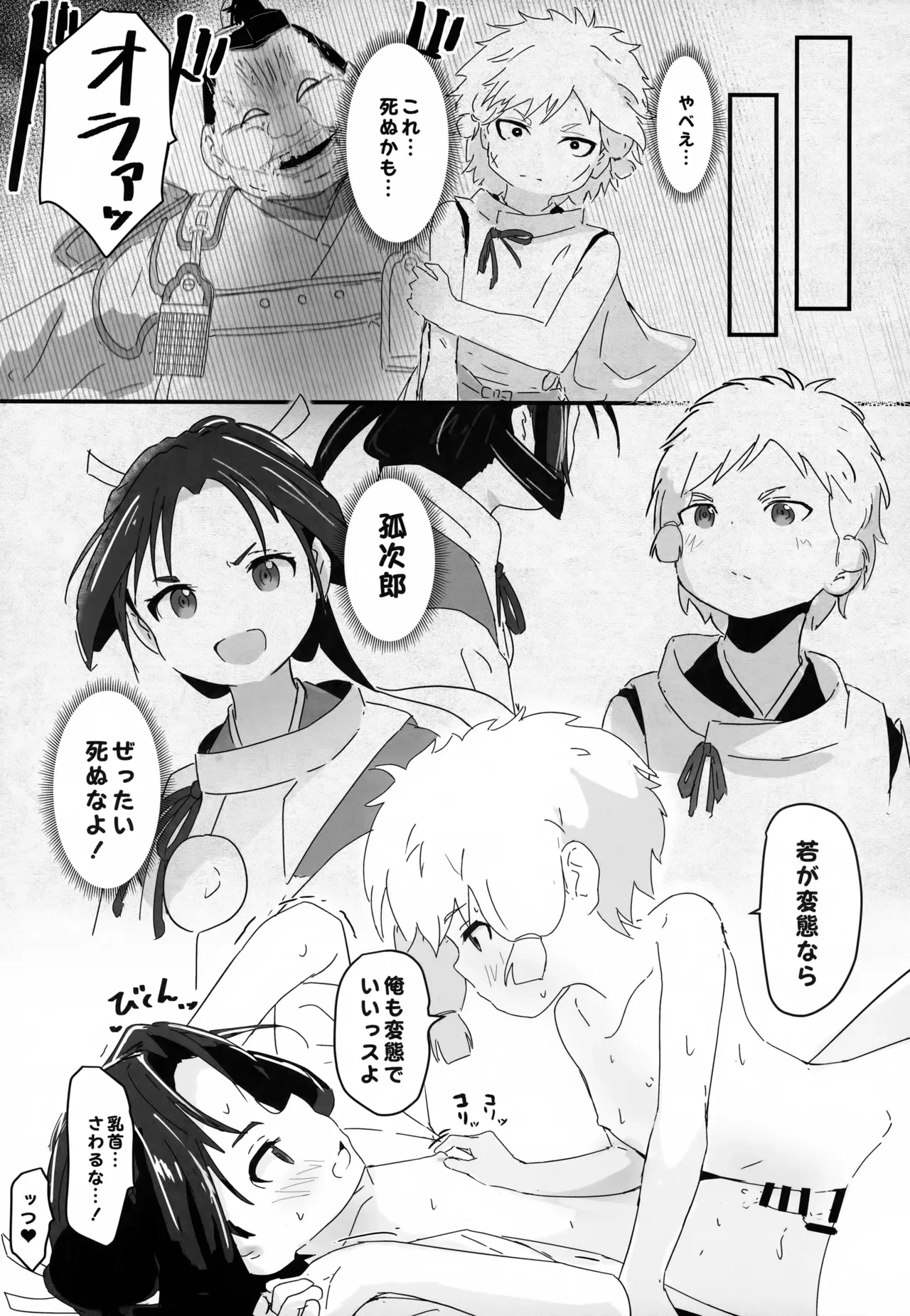 หน้า 20