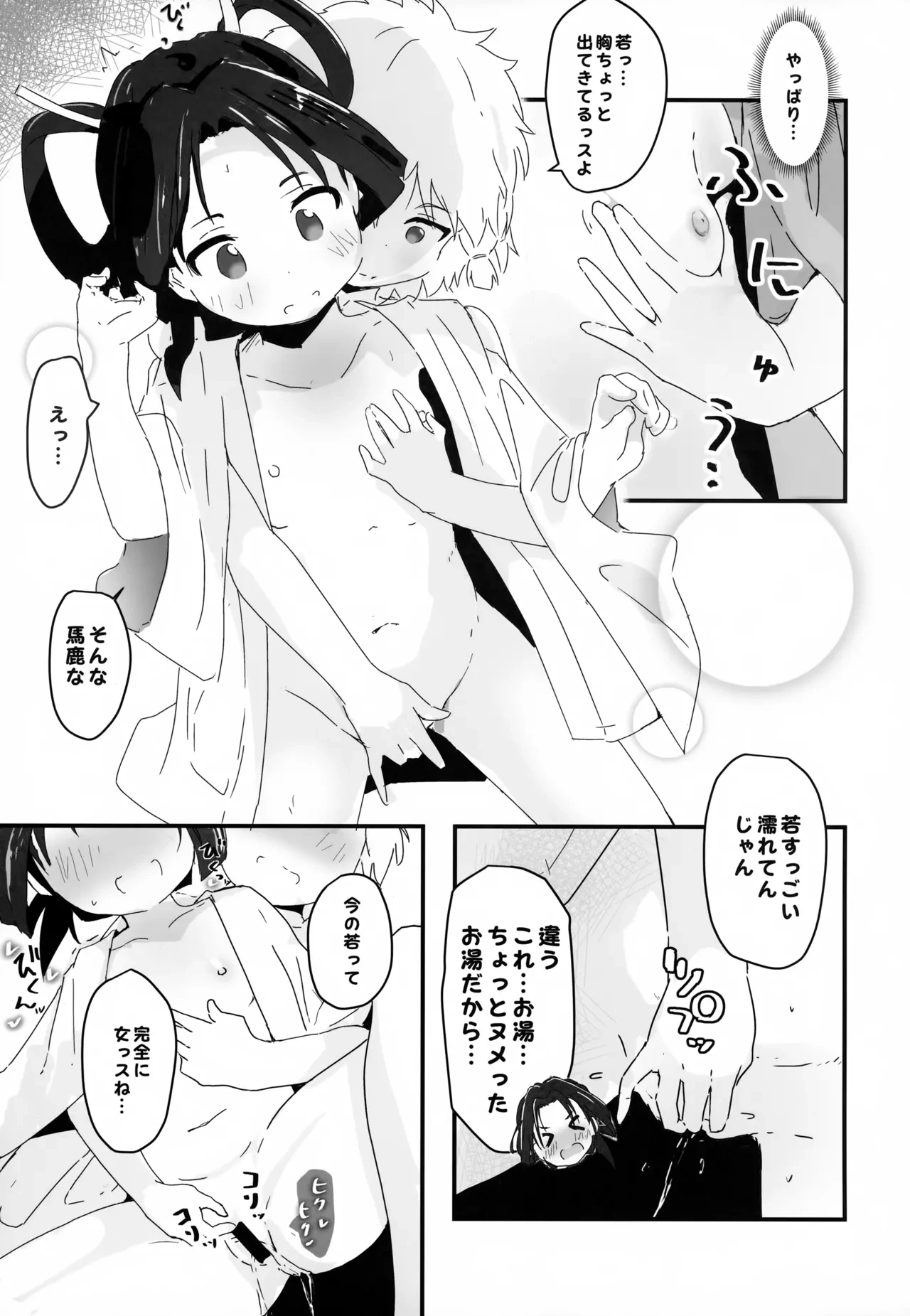 หน้า 22