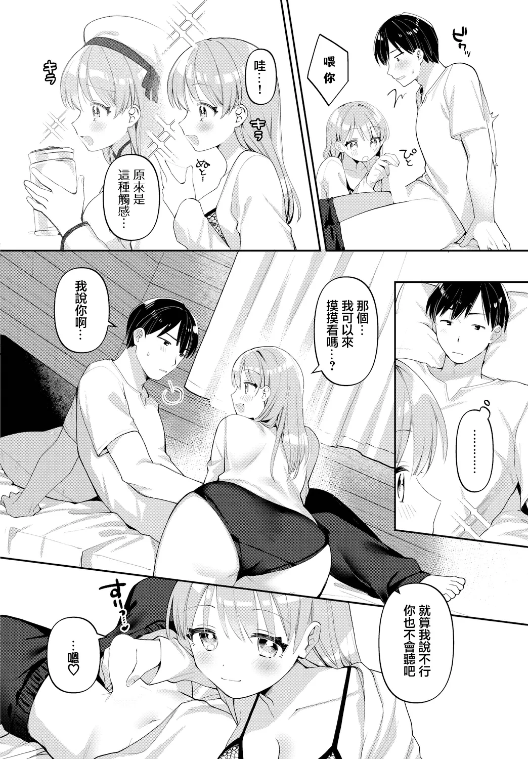 หน้า 6