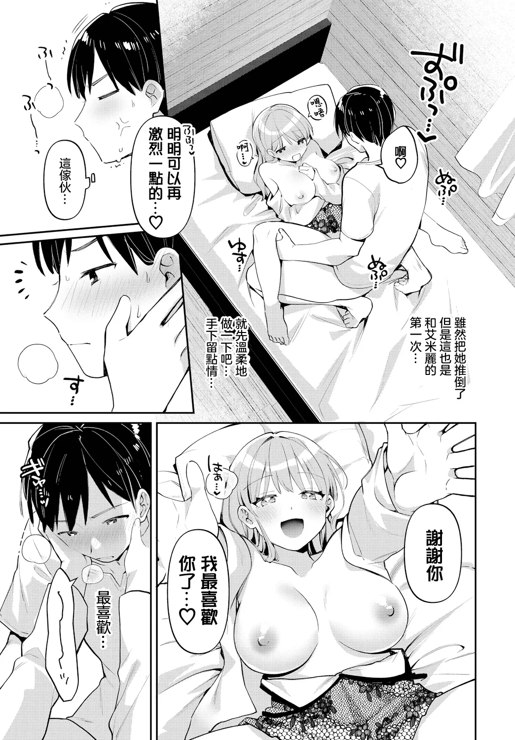 หน้า 17
