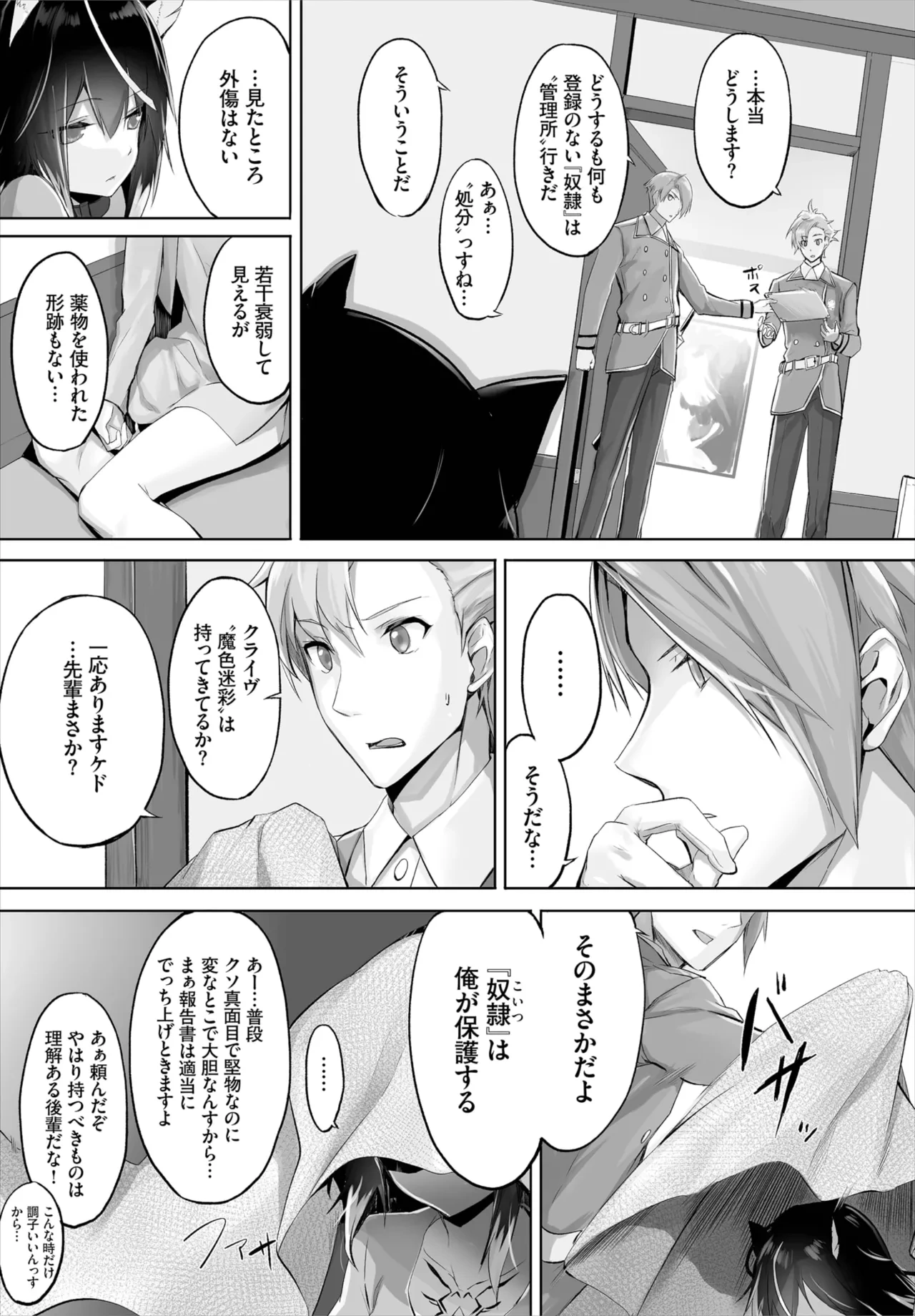 หน้า 9