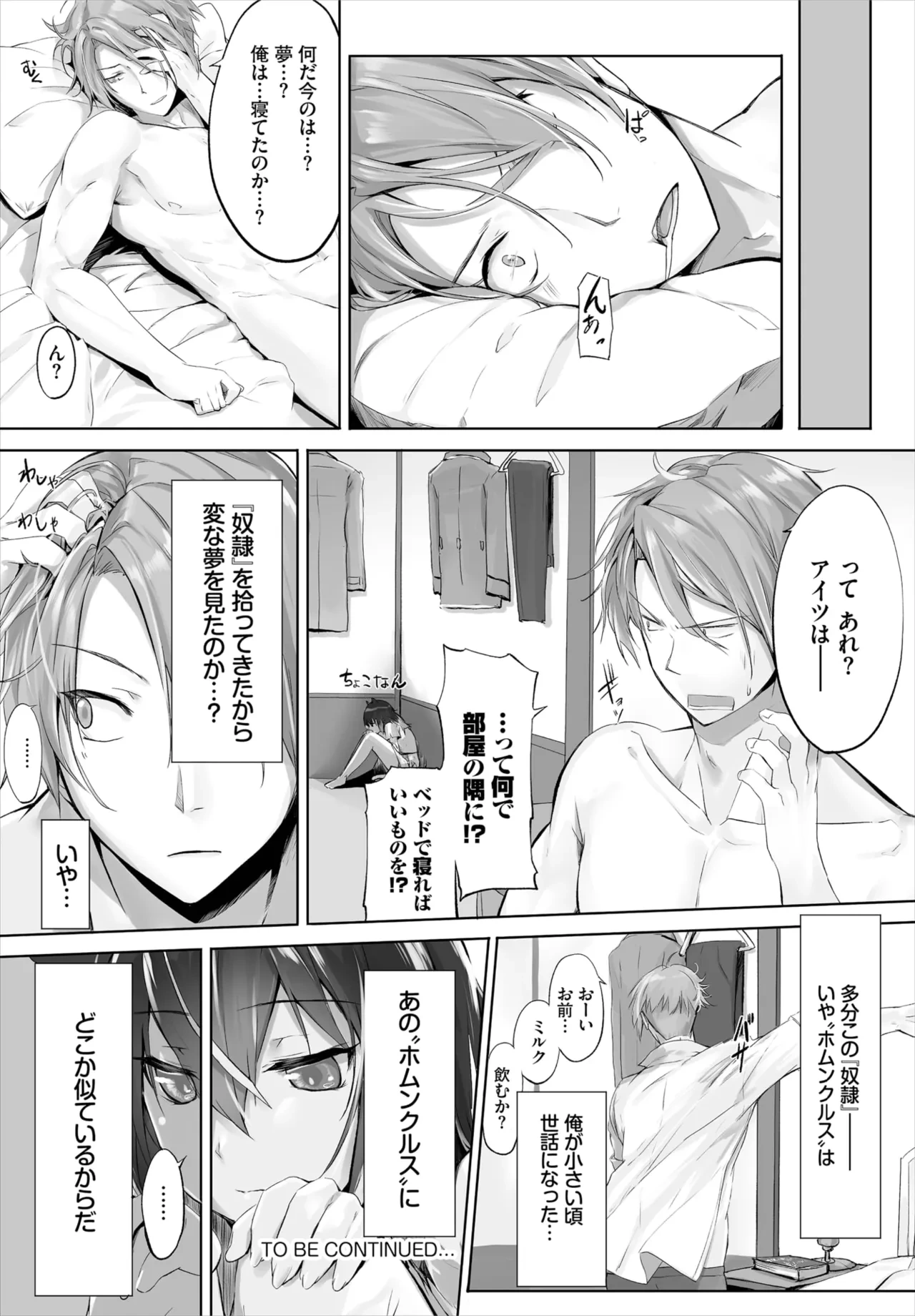 หน้า 23