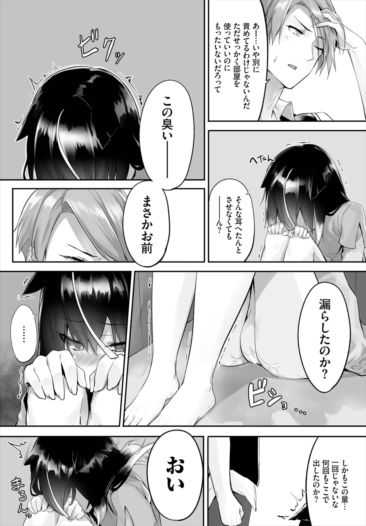 หน้า 35