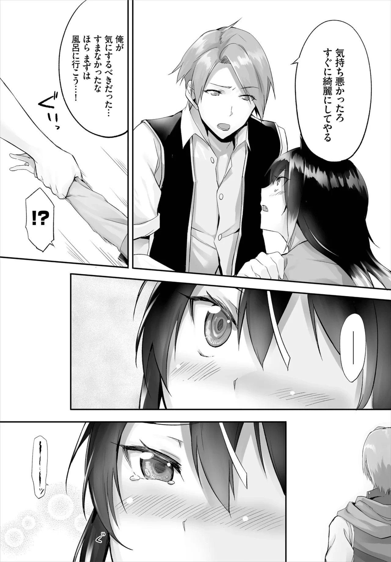 หน้า 36