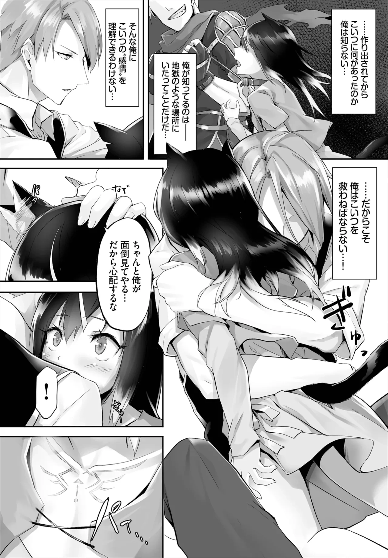 หน้า 39