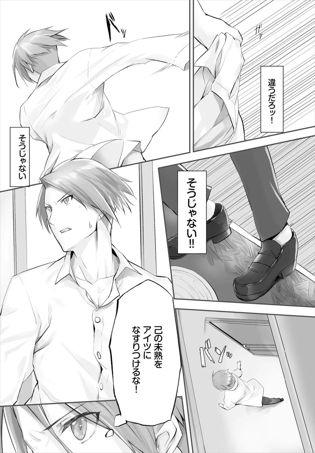 หน้า 70
