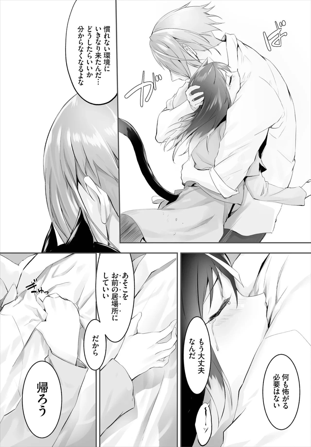 หน้า 78