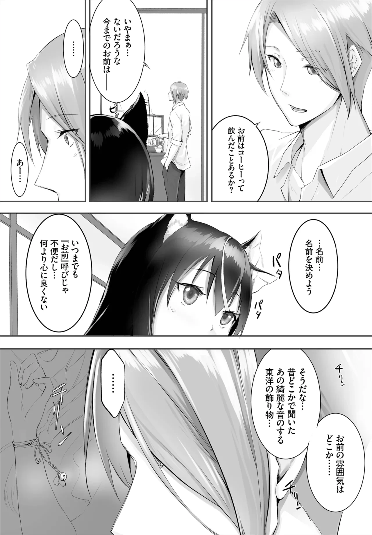หน้า 91