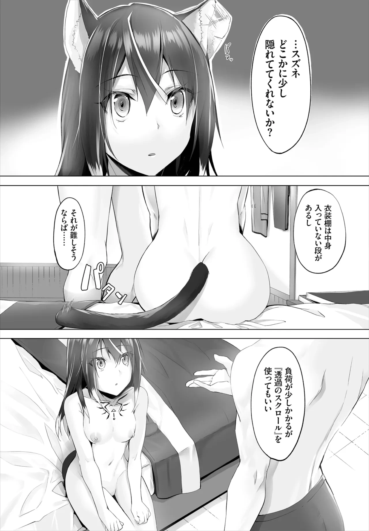 หน้า 119