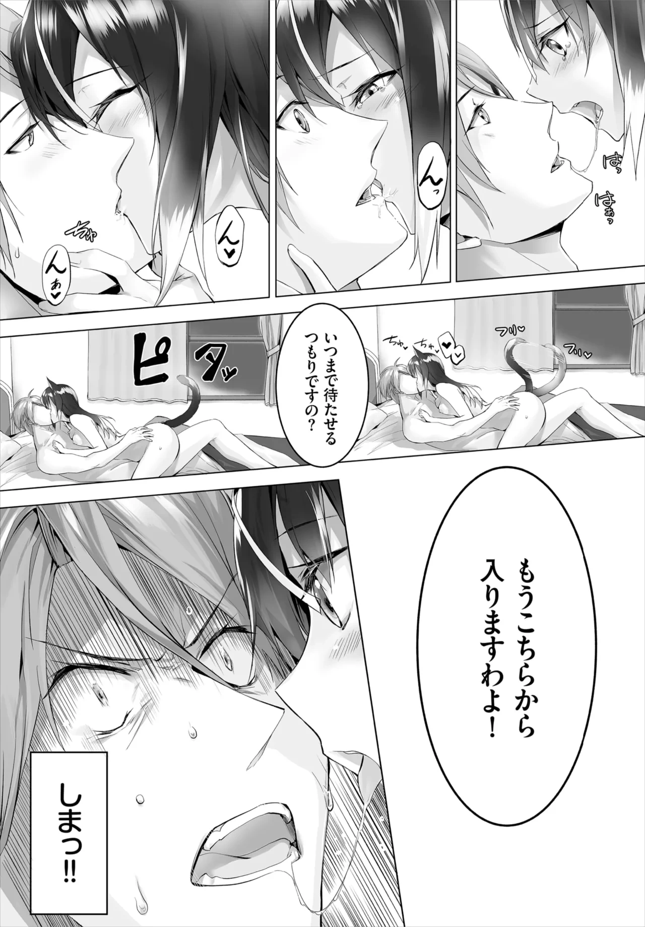 หน้า 133