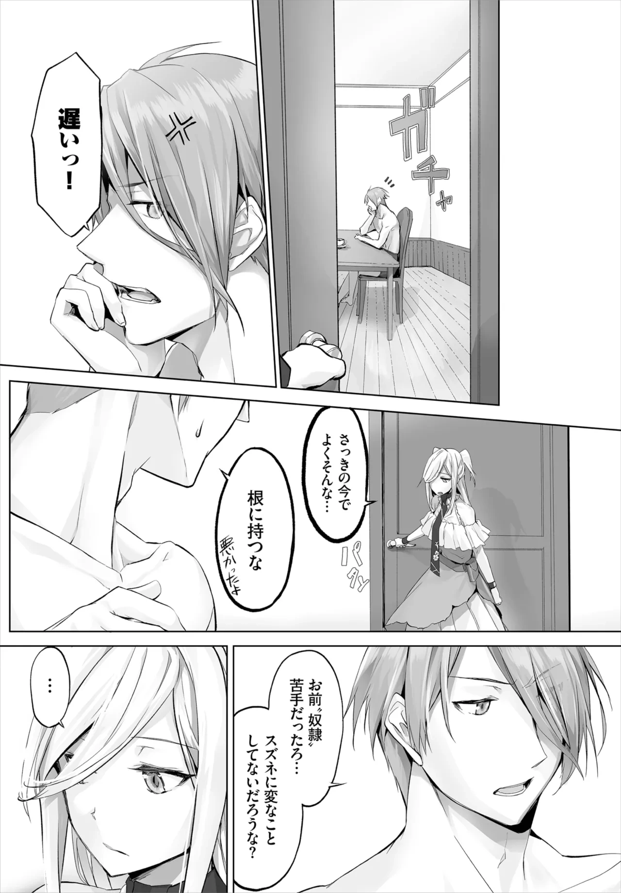 หน้า 153