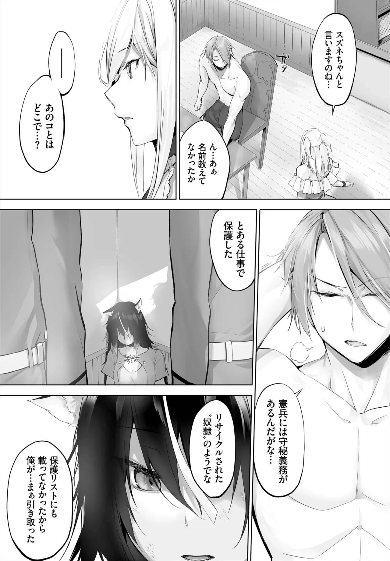 หน้า 154