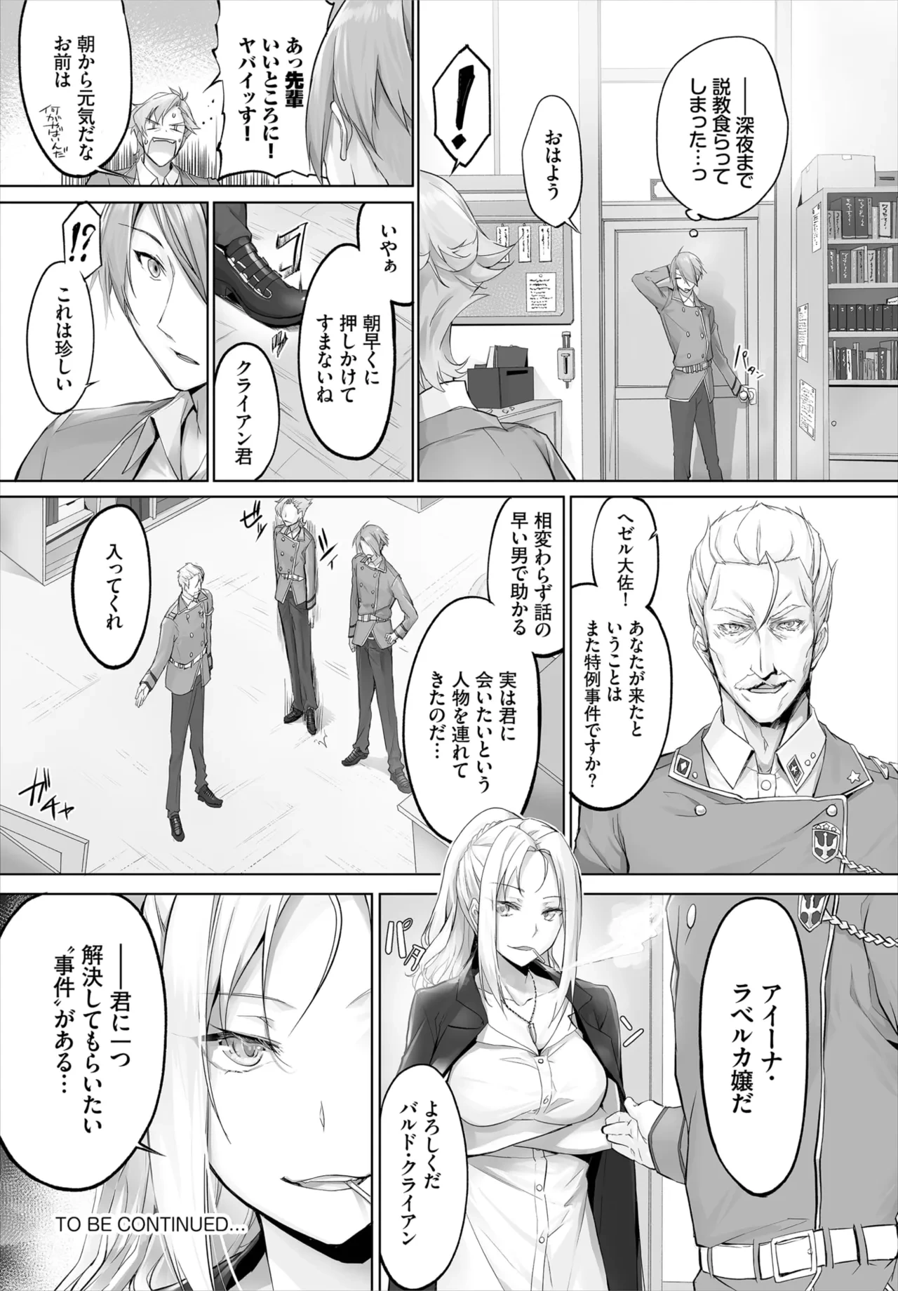 หน้า 176