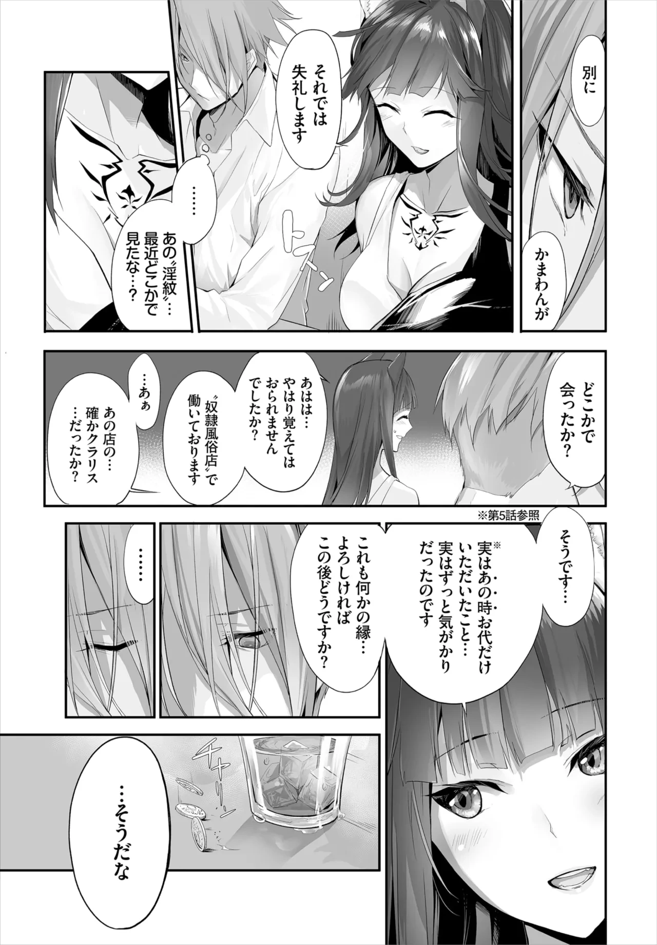 หน้า 203