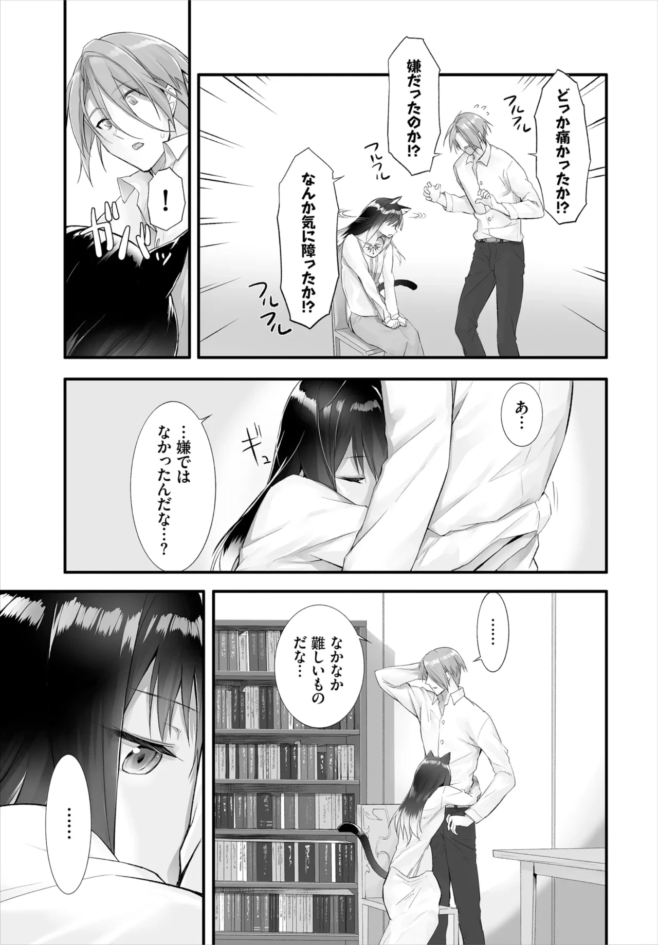 หน้า 224