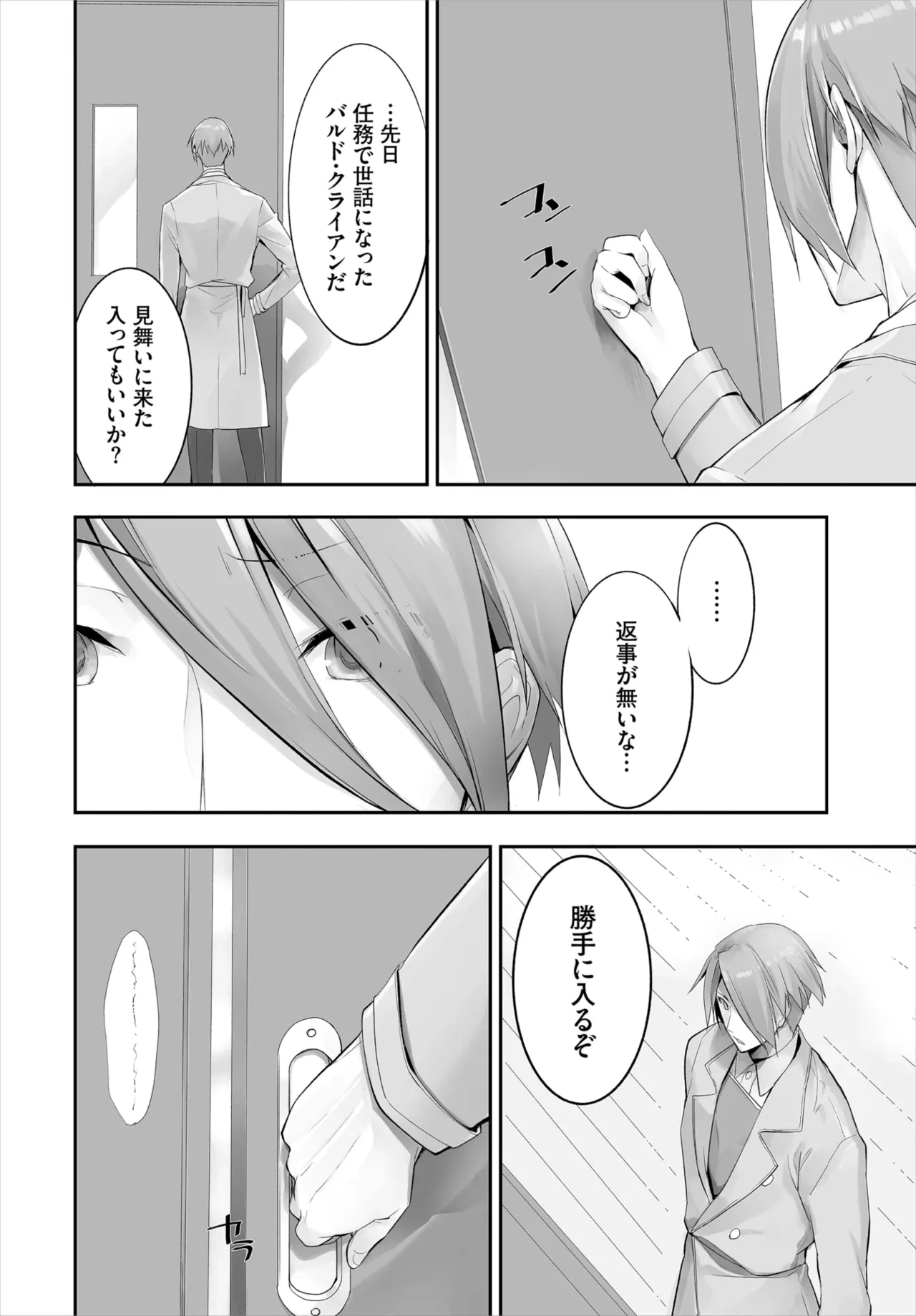หน้า 244