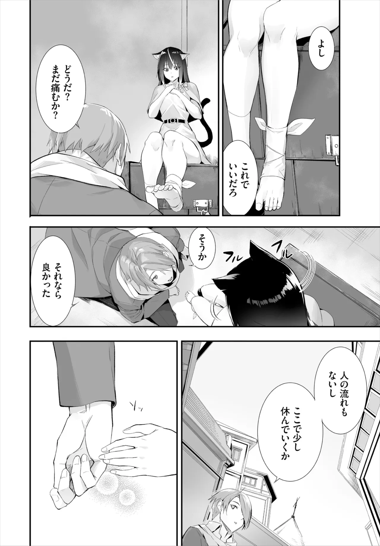 หน้า 268