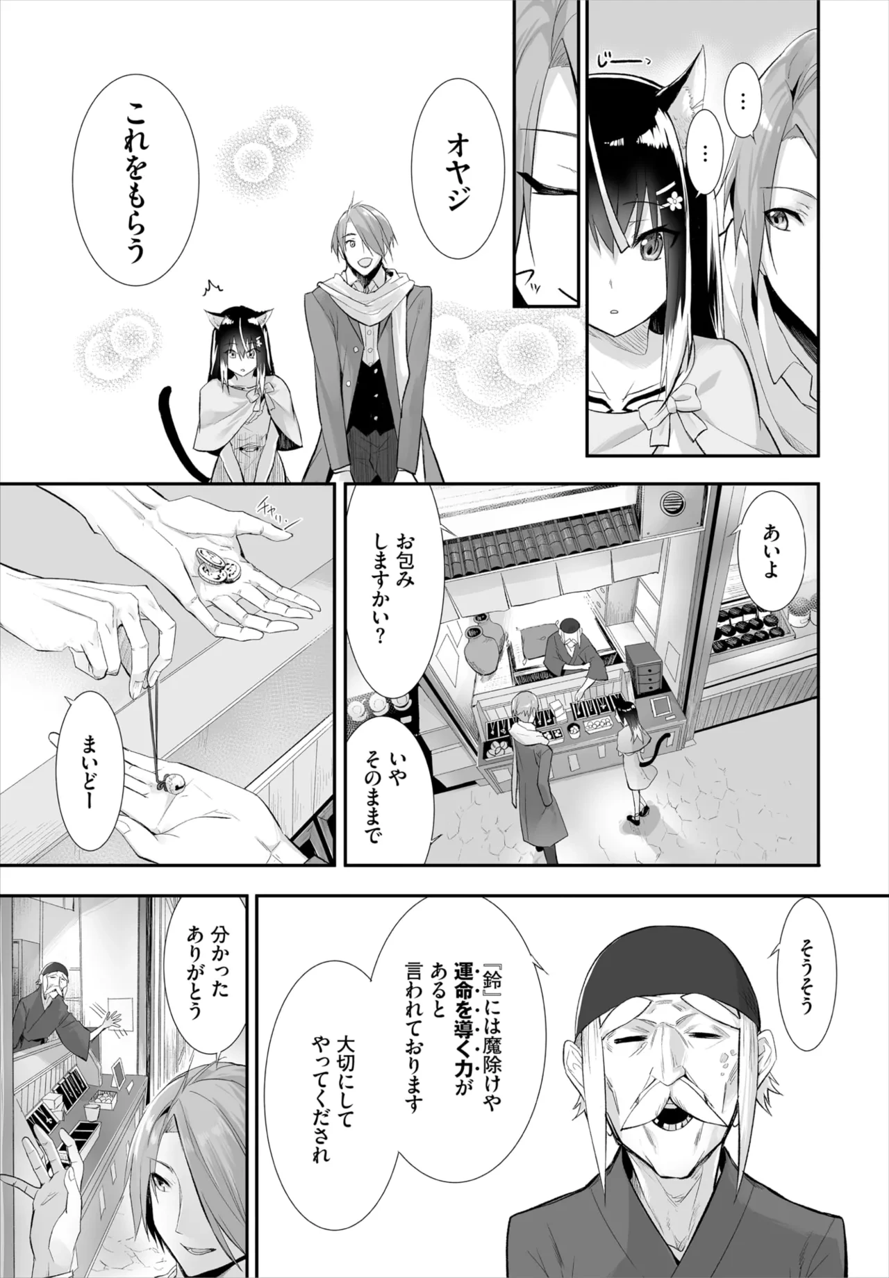 หน้า 279
