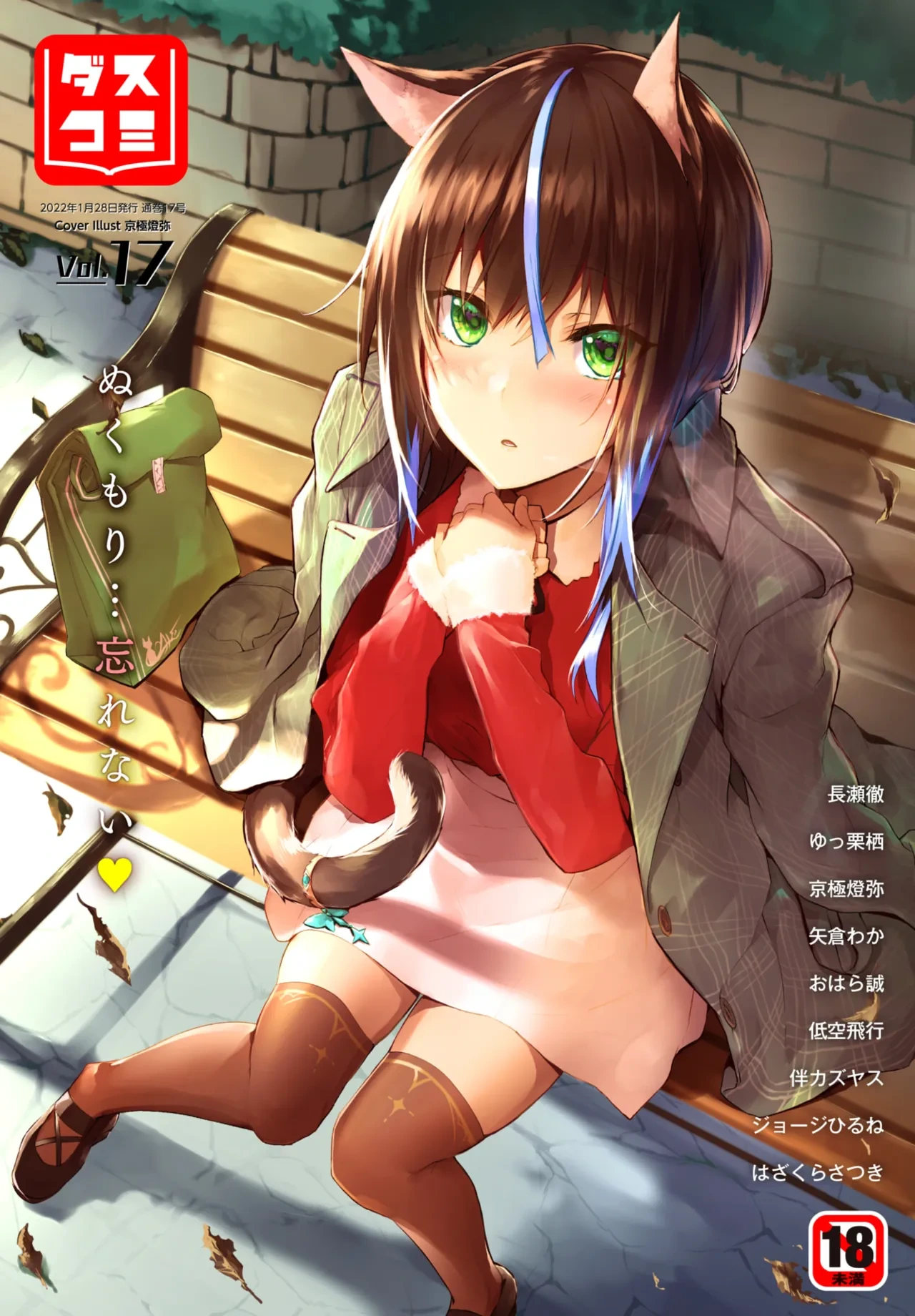 หน้า 283