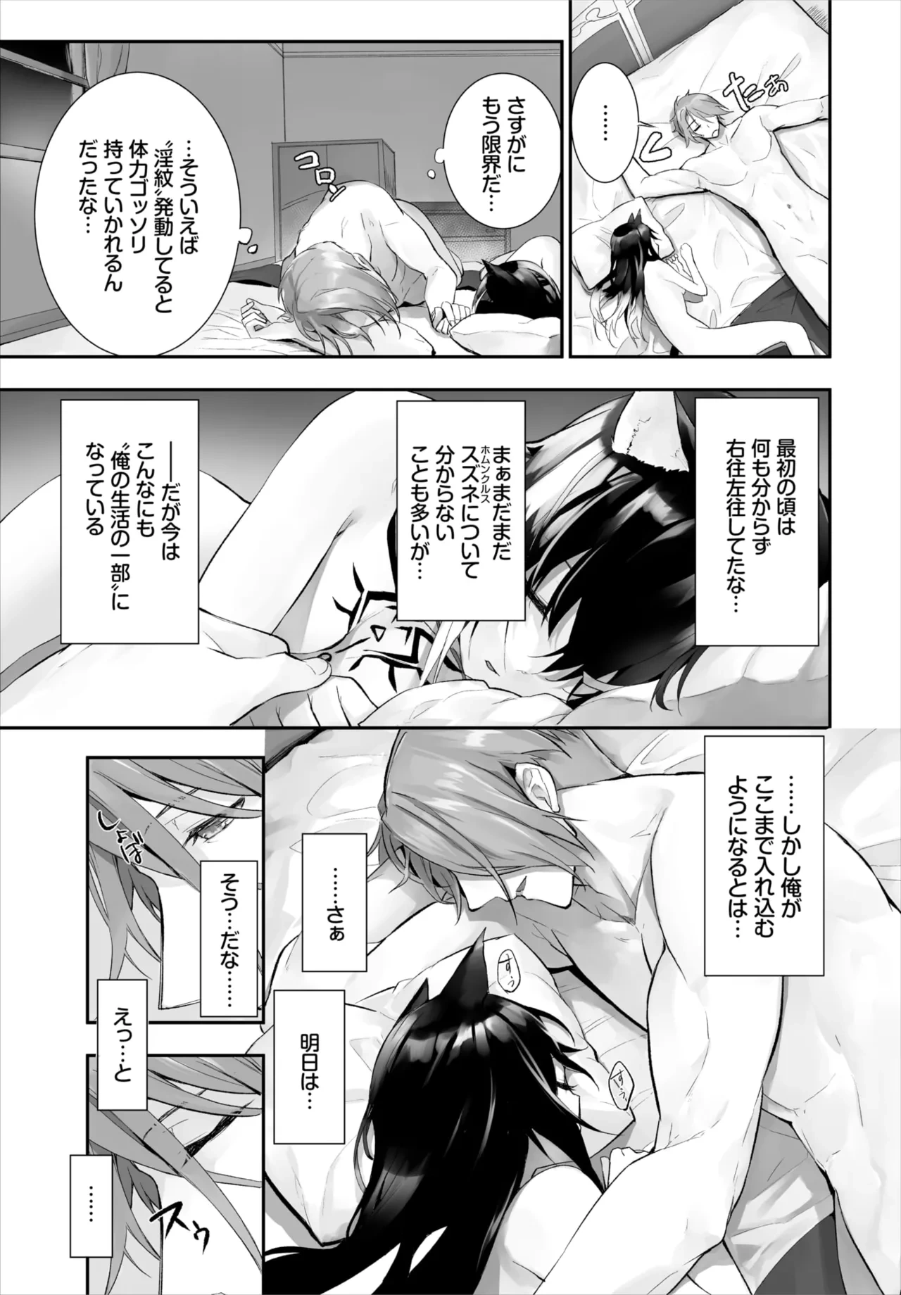 หน้า 303