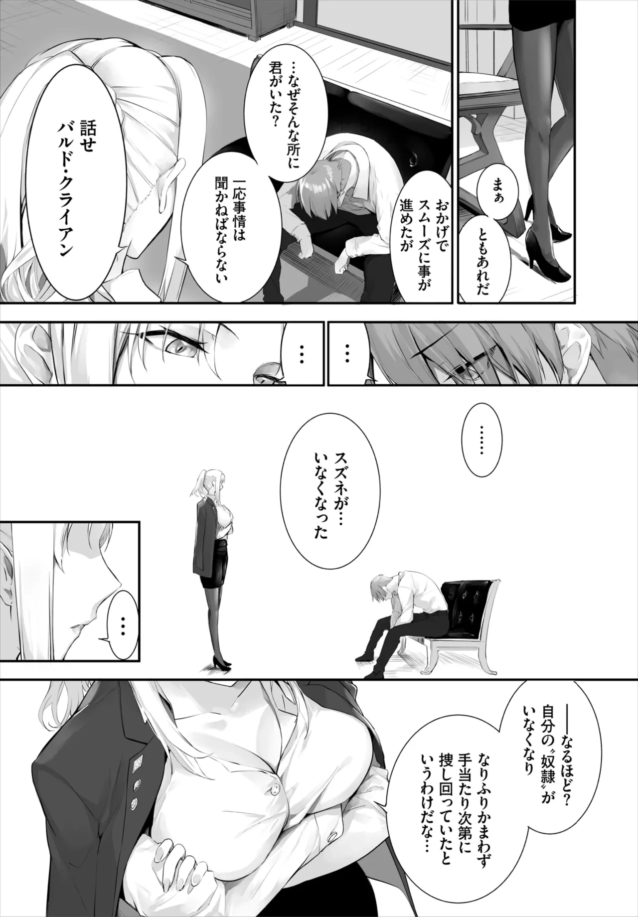 หน้า 330