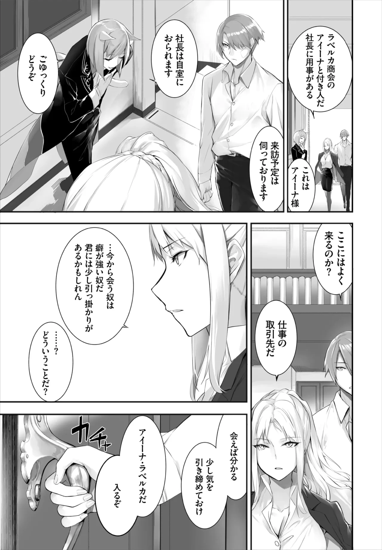 หน้า 335