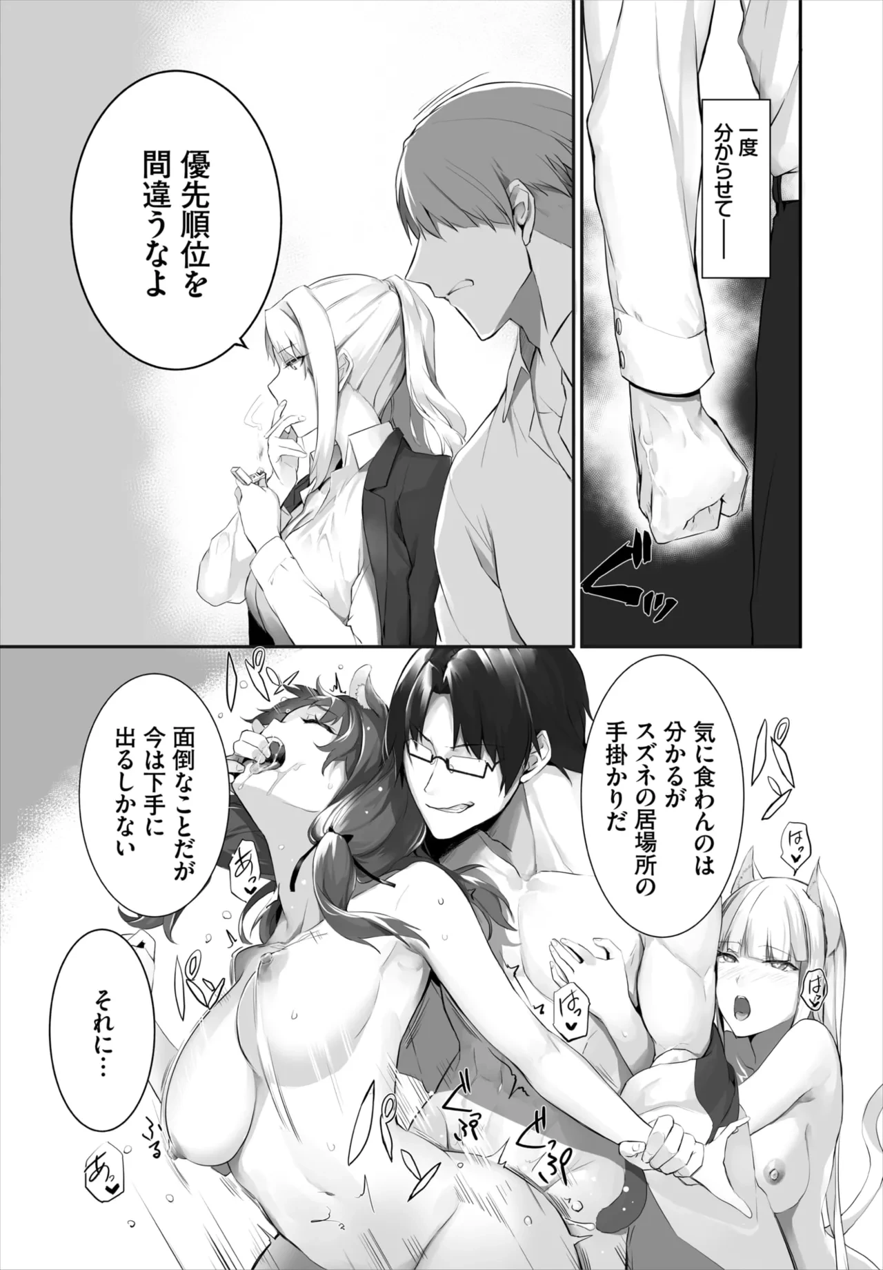 หน้า 340