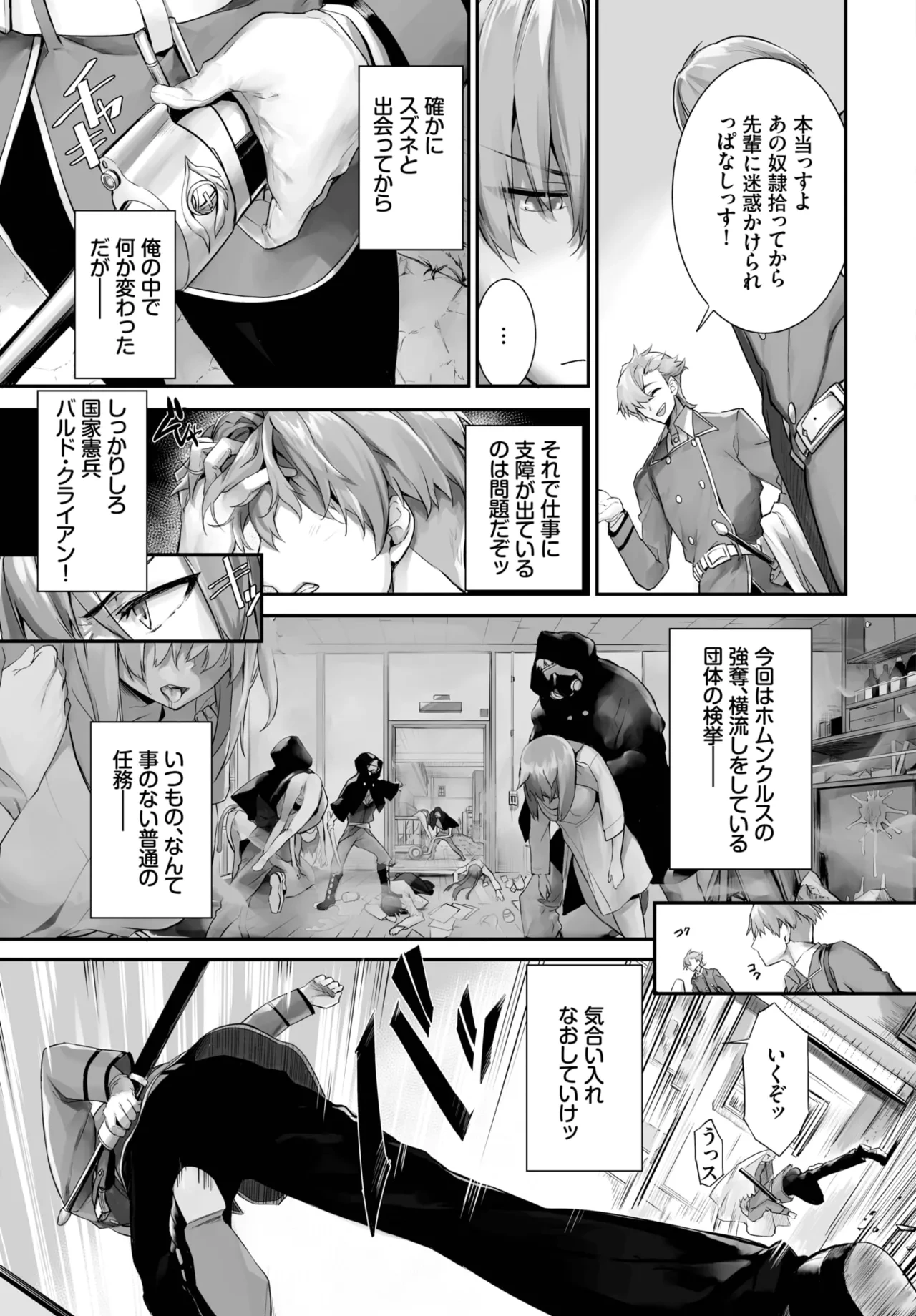 หน้า 415