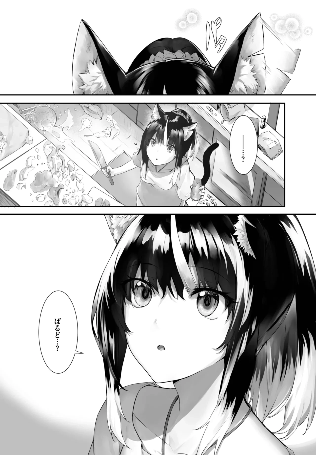 หน้า 416