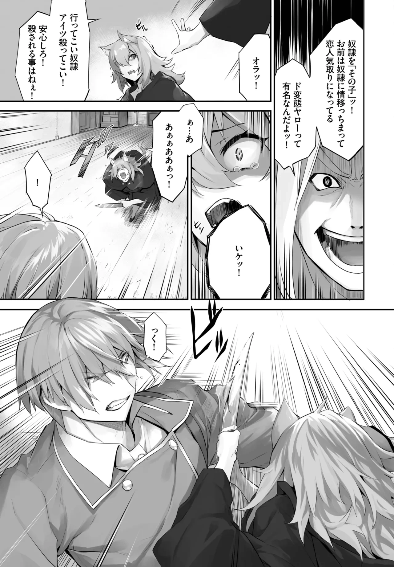 หน้า 419