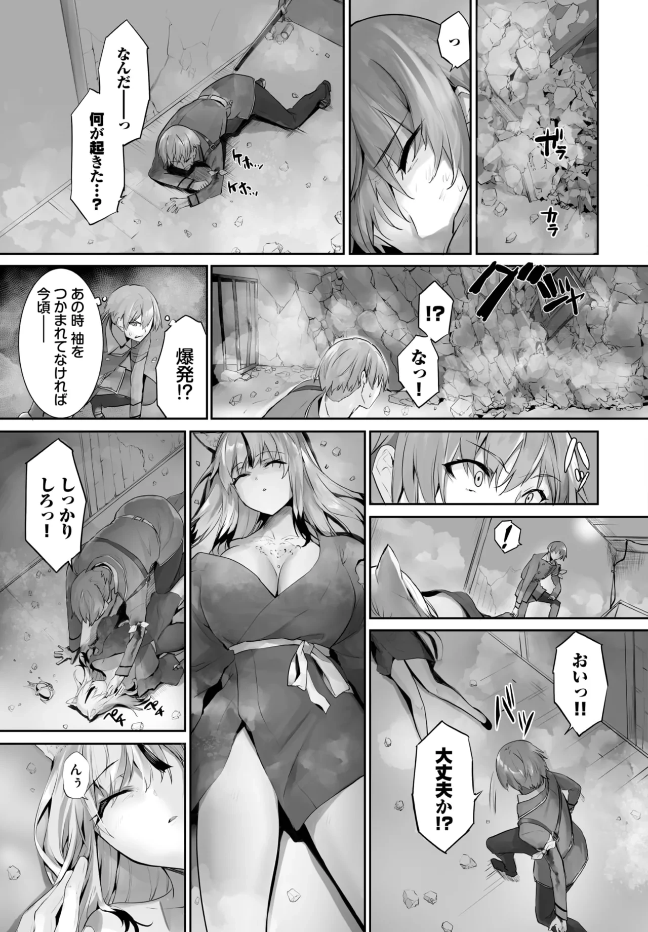 หน้า 426