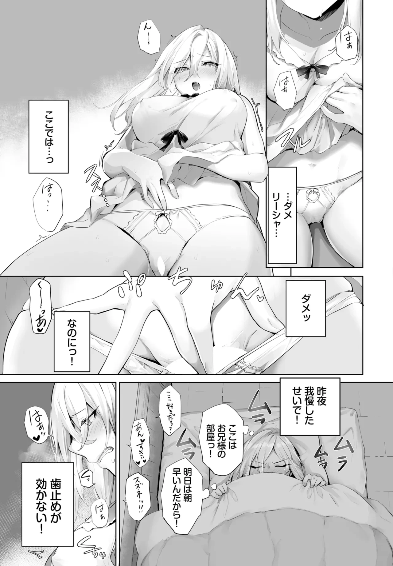 หน้า 496