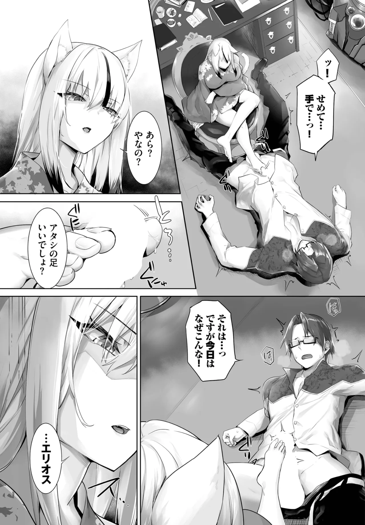 หน้า 504