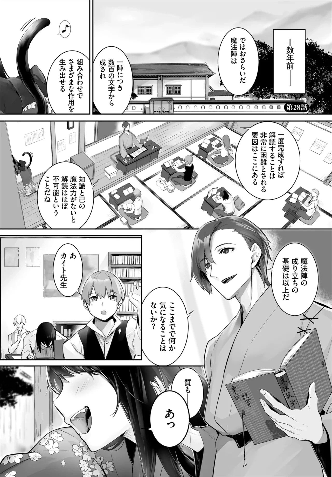 หน้า 604