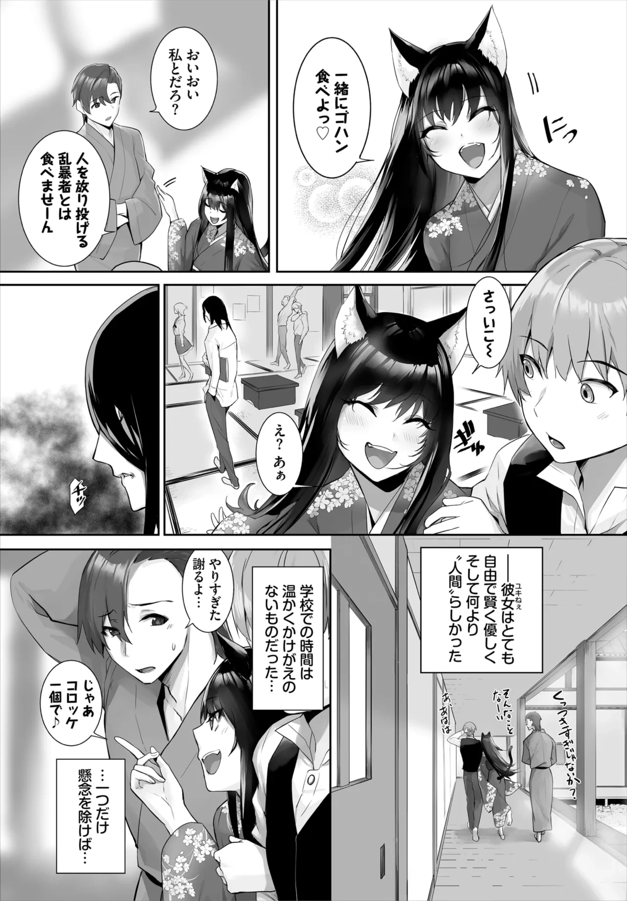 หน้า 608