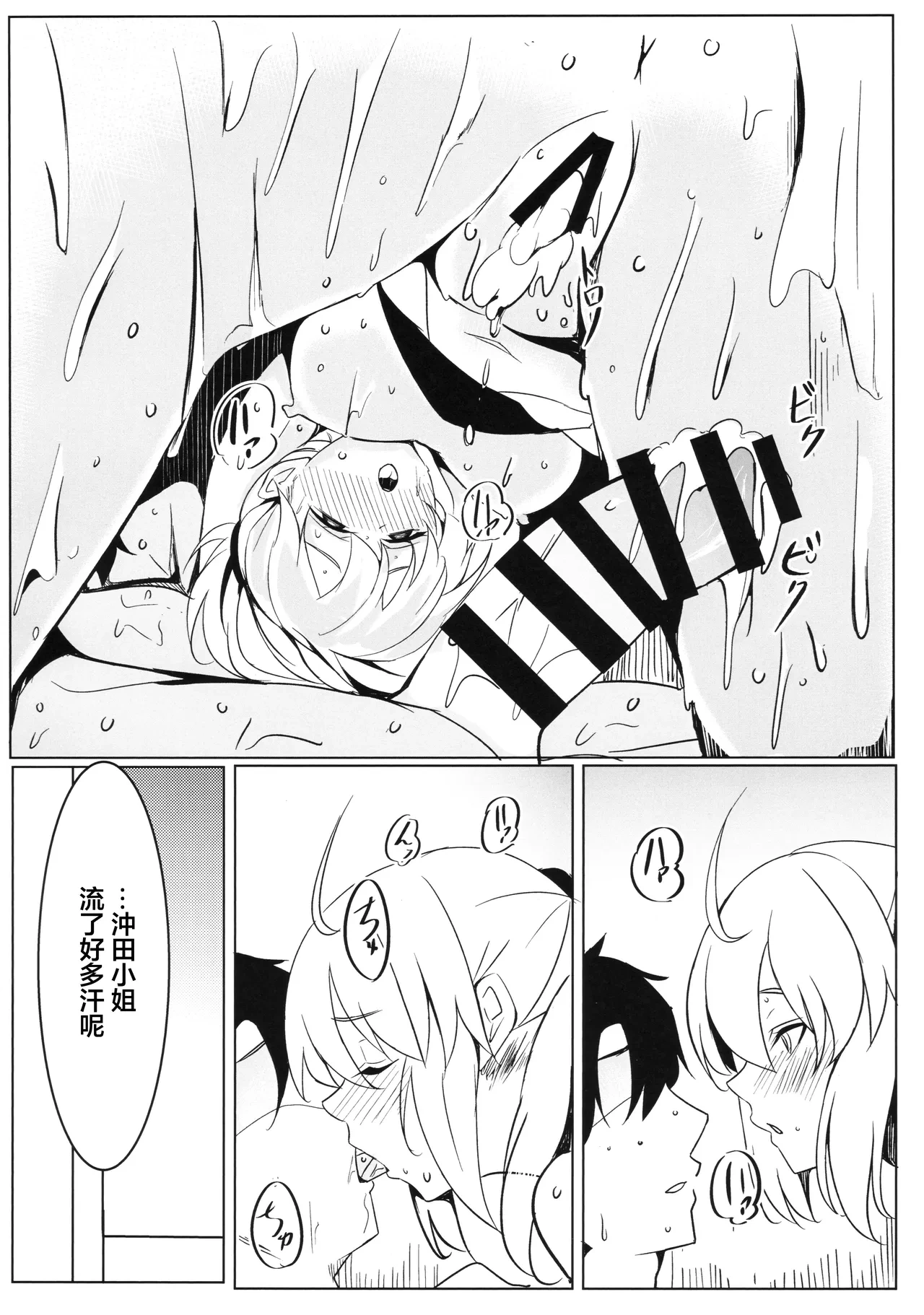 หน้า 13